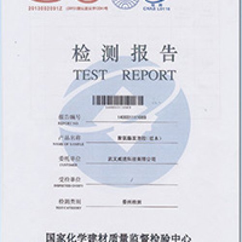 企業榮譽